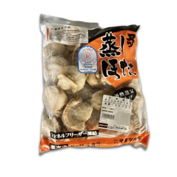 【冷凍便】北海道産 ボイルほたて - ナショナルマート通販